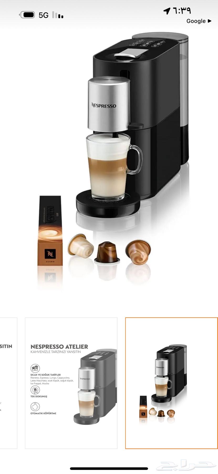 Espresso machine64420445276801110