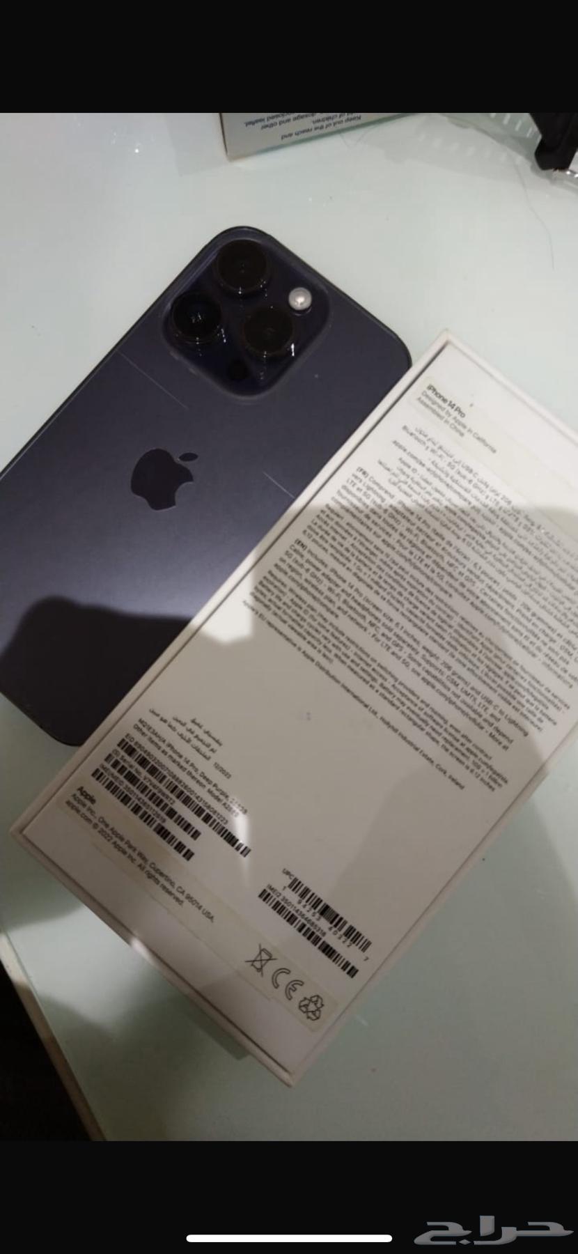 ايفون 14 برو ذاكره 25664422756225923114