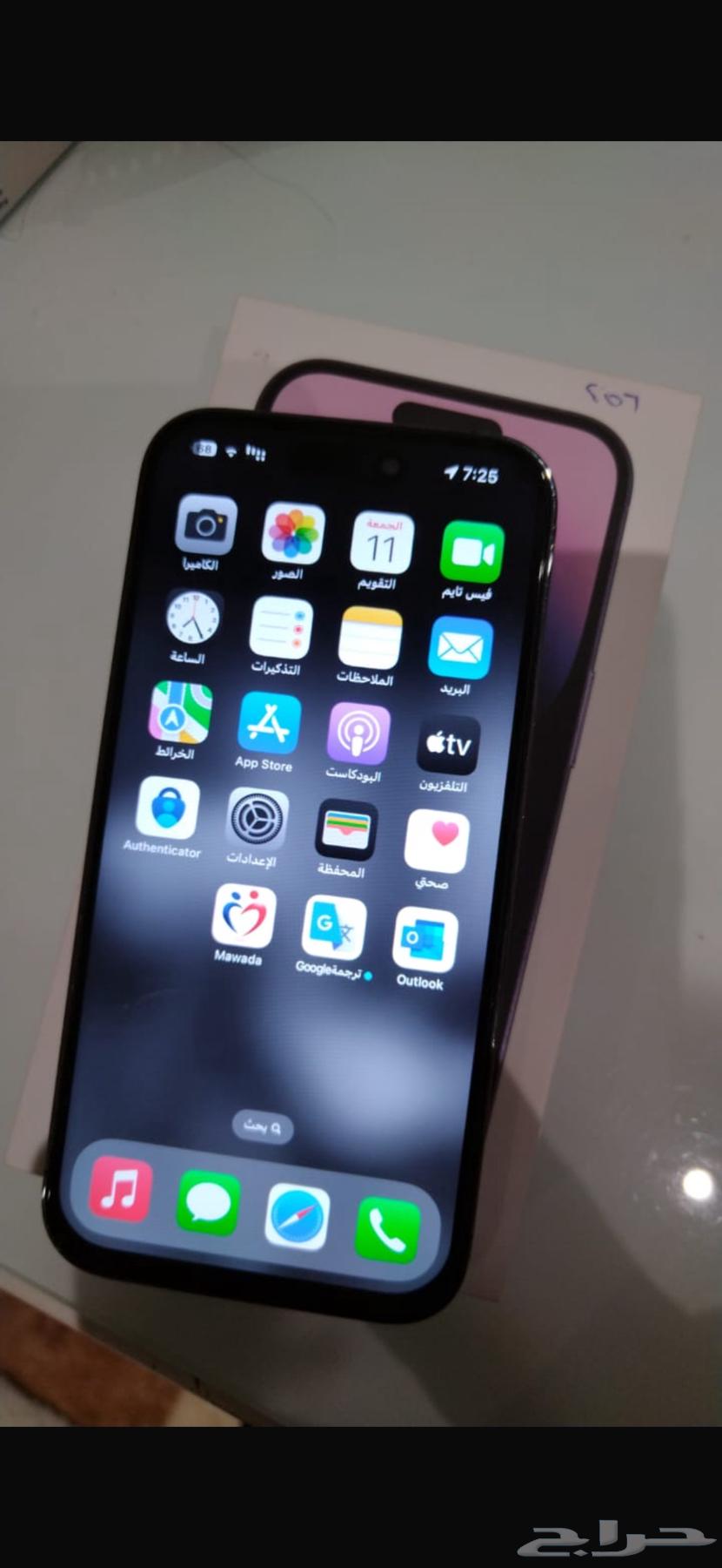 ايفون 14 برو ذاكره 25664422756225923110