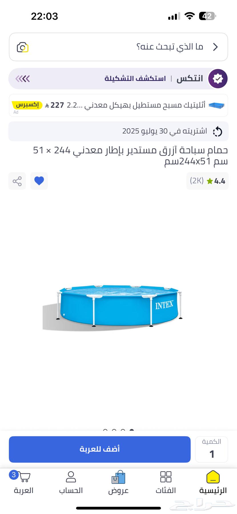 Children's swimming pool64425516191106112