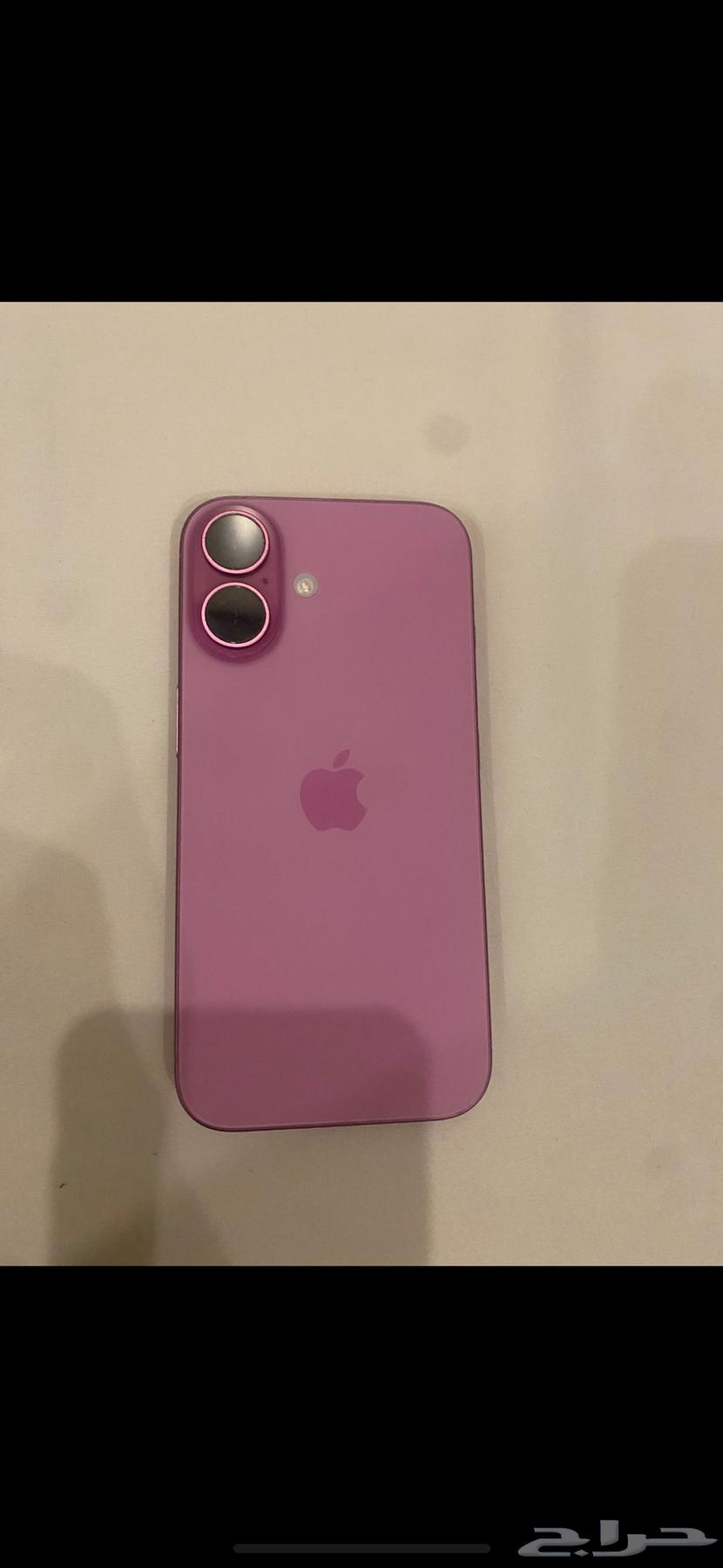 ايفون 1664420864669825110