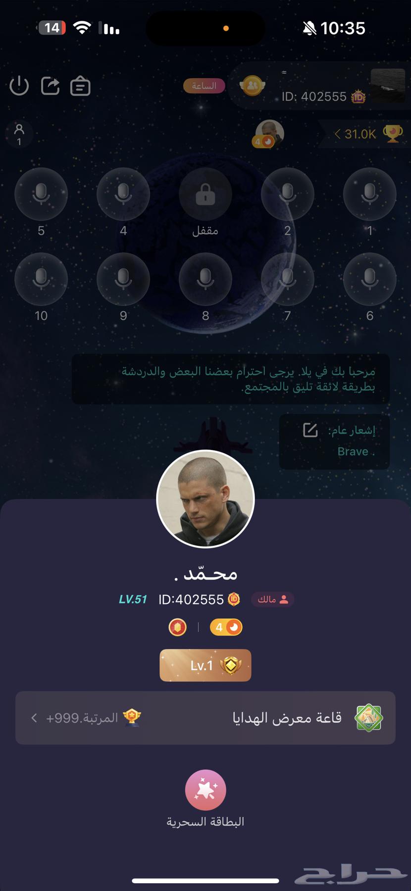 حساب يلا لايف64421242153859110