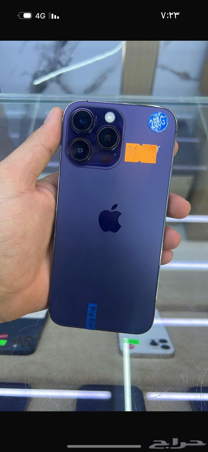 جوال64424489010049111