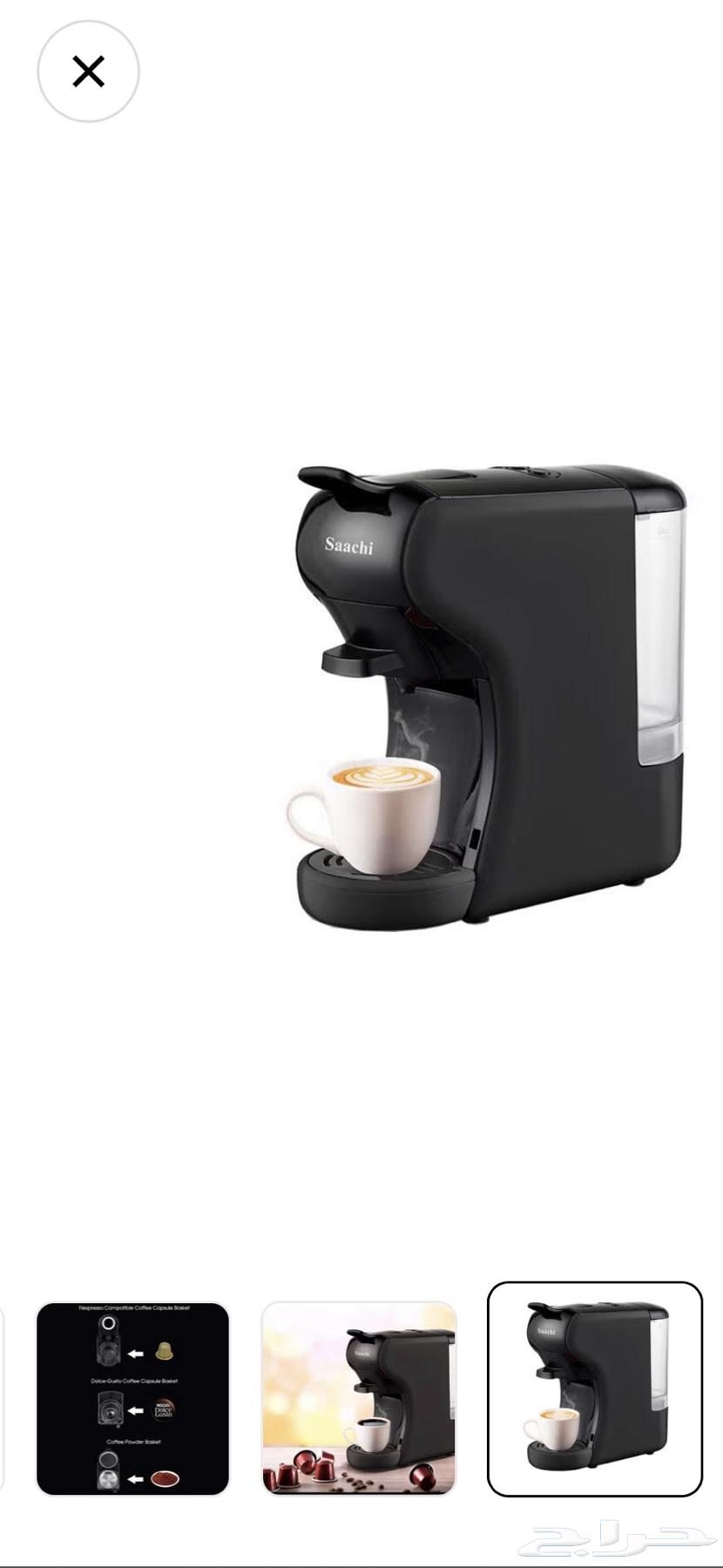 الة قهوه64419959787393113