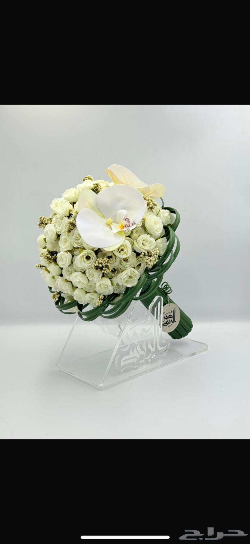 Maska from Omar Al-Rais64425757168259111