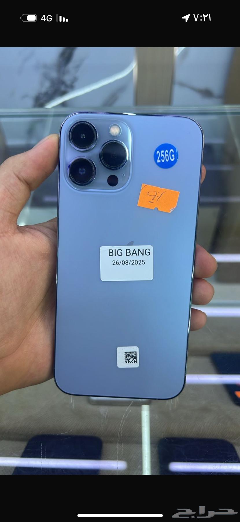 جوال64424489010049110