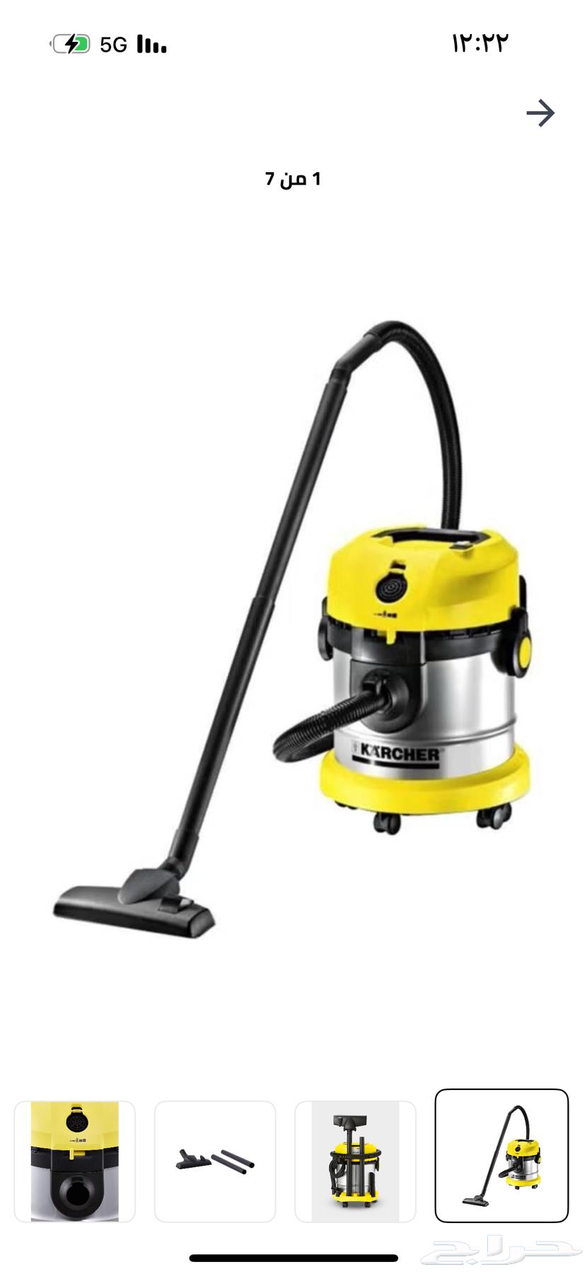 مكنسة كارشر للجاف والرطب64419345570945110