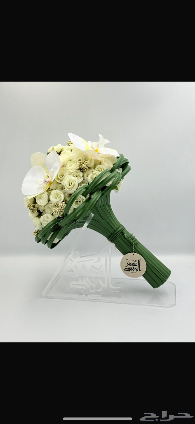 Maska from Omar Al-Rais64425757168259112