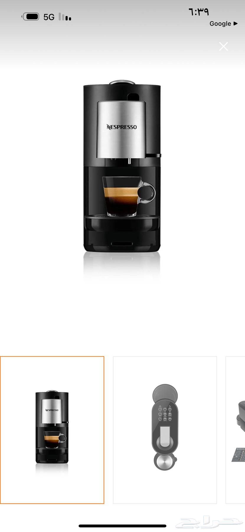 Espresso machine64420445276801111