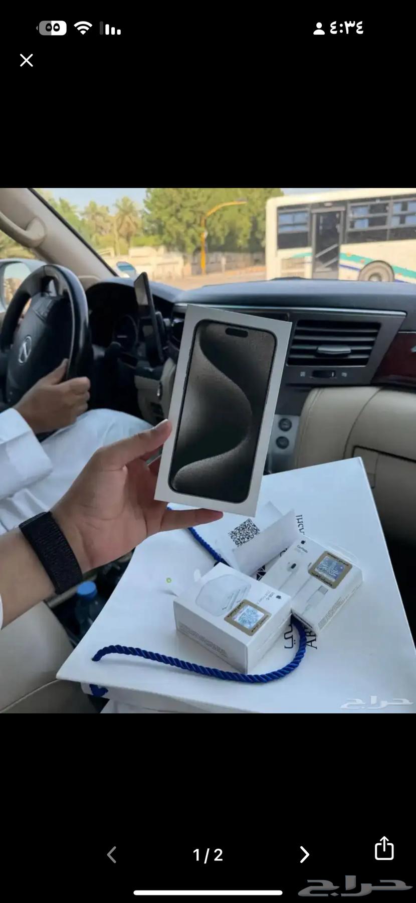 ايفون 15 برو ماكس تيتانيوم طبيعي64423339301123110