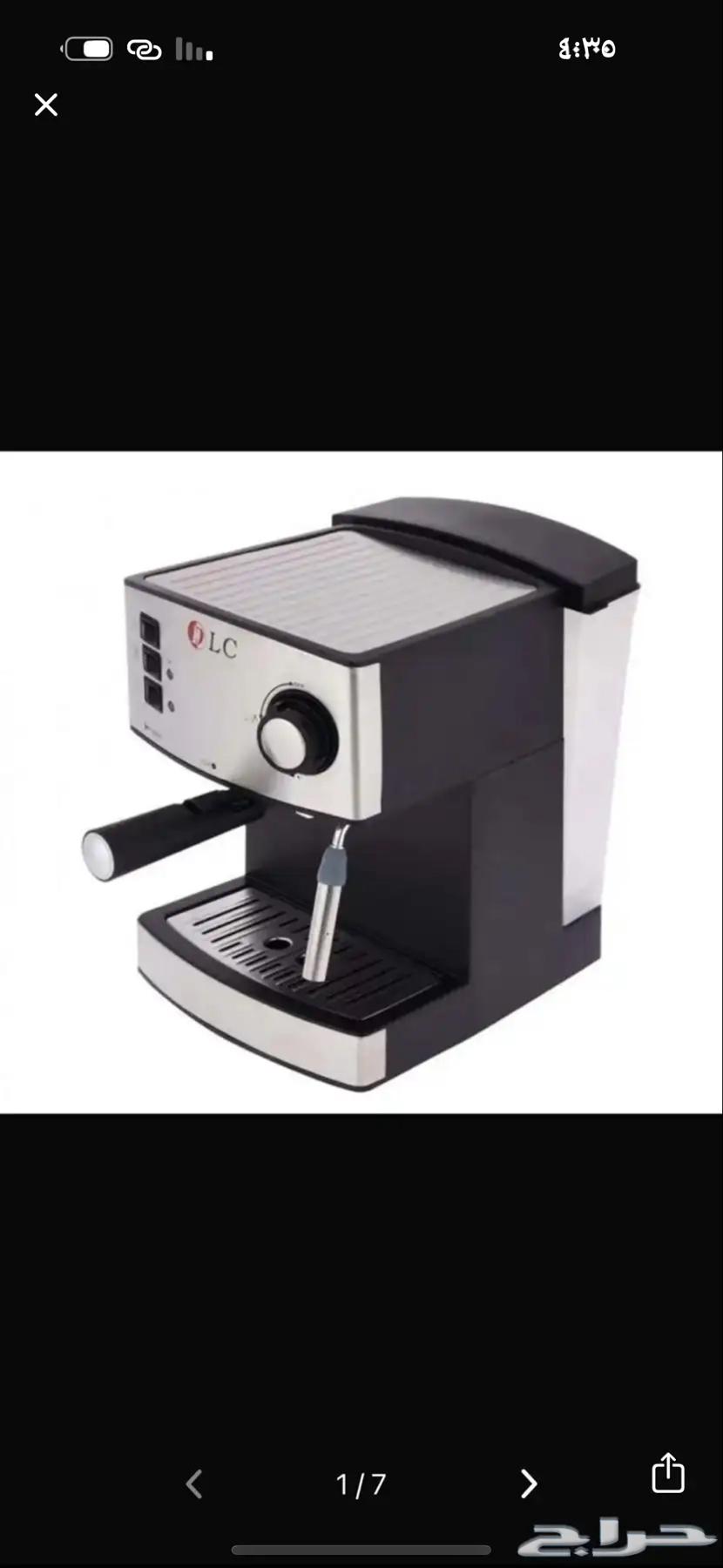 مكينة قهوة إسبريسو جديدة64421621802625110