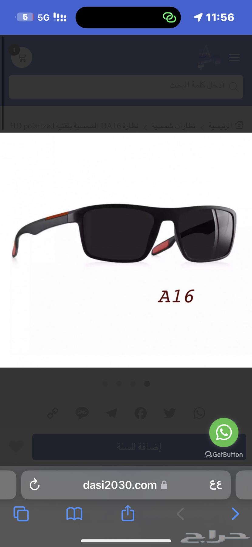 نظارات شمسية اصلية فاخرة بتقنية HD POLARIZED64424401951233112