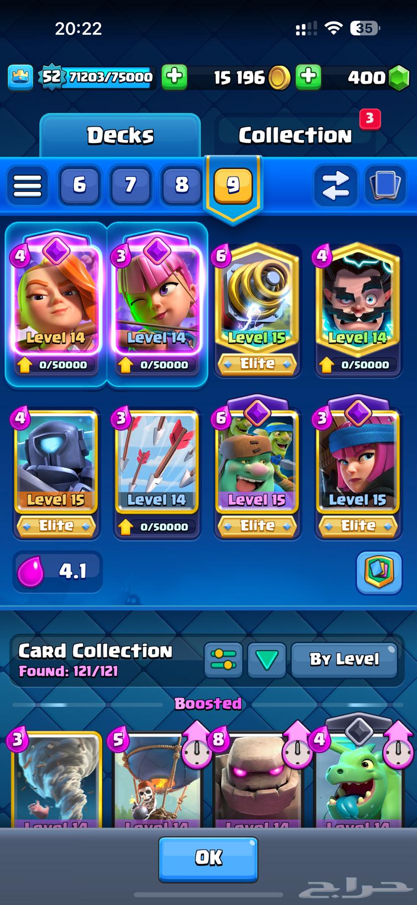 حساب كلاش رويال فيه 10 بطايق مطوره64427022729474111