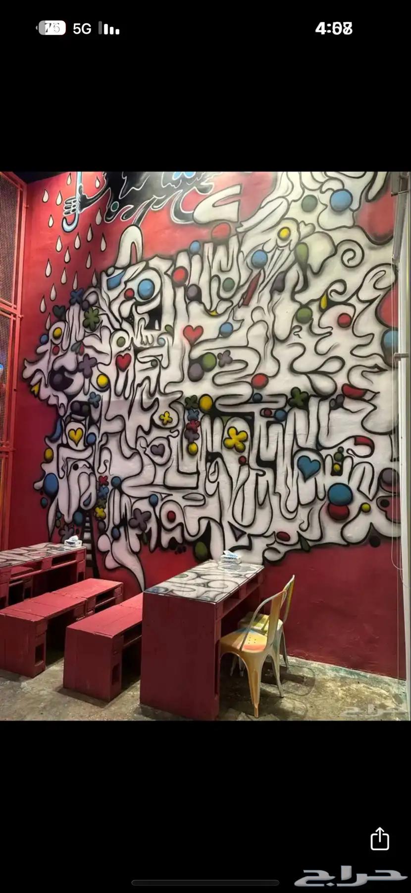 للبيع طاولات و كراسي خشبية مطاعم طبليات64423944330755112