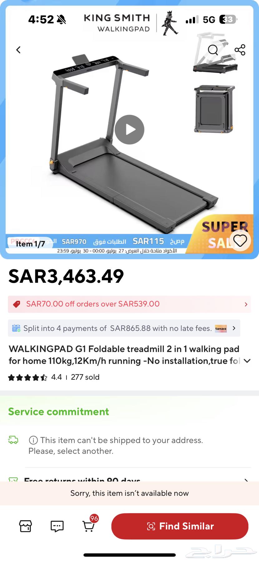 جهاز سير تريدميل جديد64424226065411110