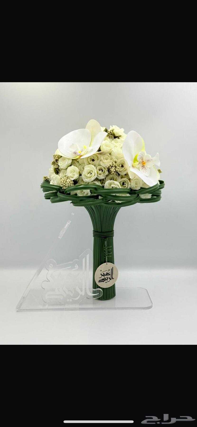 Maska from Omar Al-Rais64425757168259113