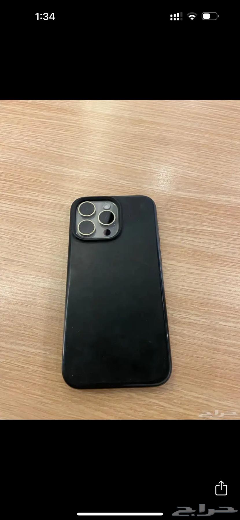 ايفون 15 برو ماكس ذاكره 51264424361321217111