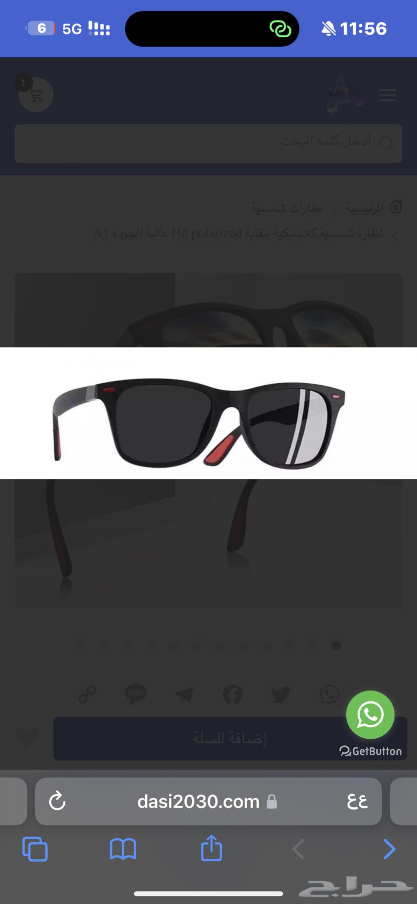 نظارات شمسية اصلية فاخرة بتقنية HD POLARIZED64424401951233113