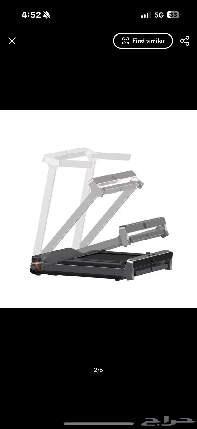 جهاز سير تريدميل جديد64424226065411113