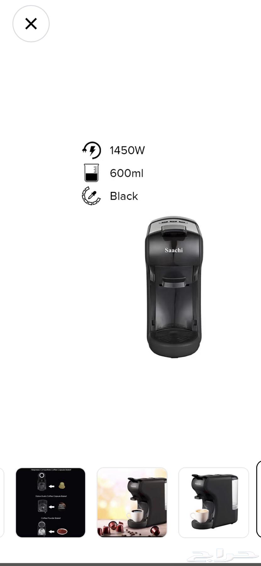 الة قهوه64419959787393111