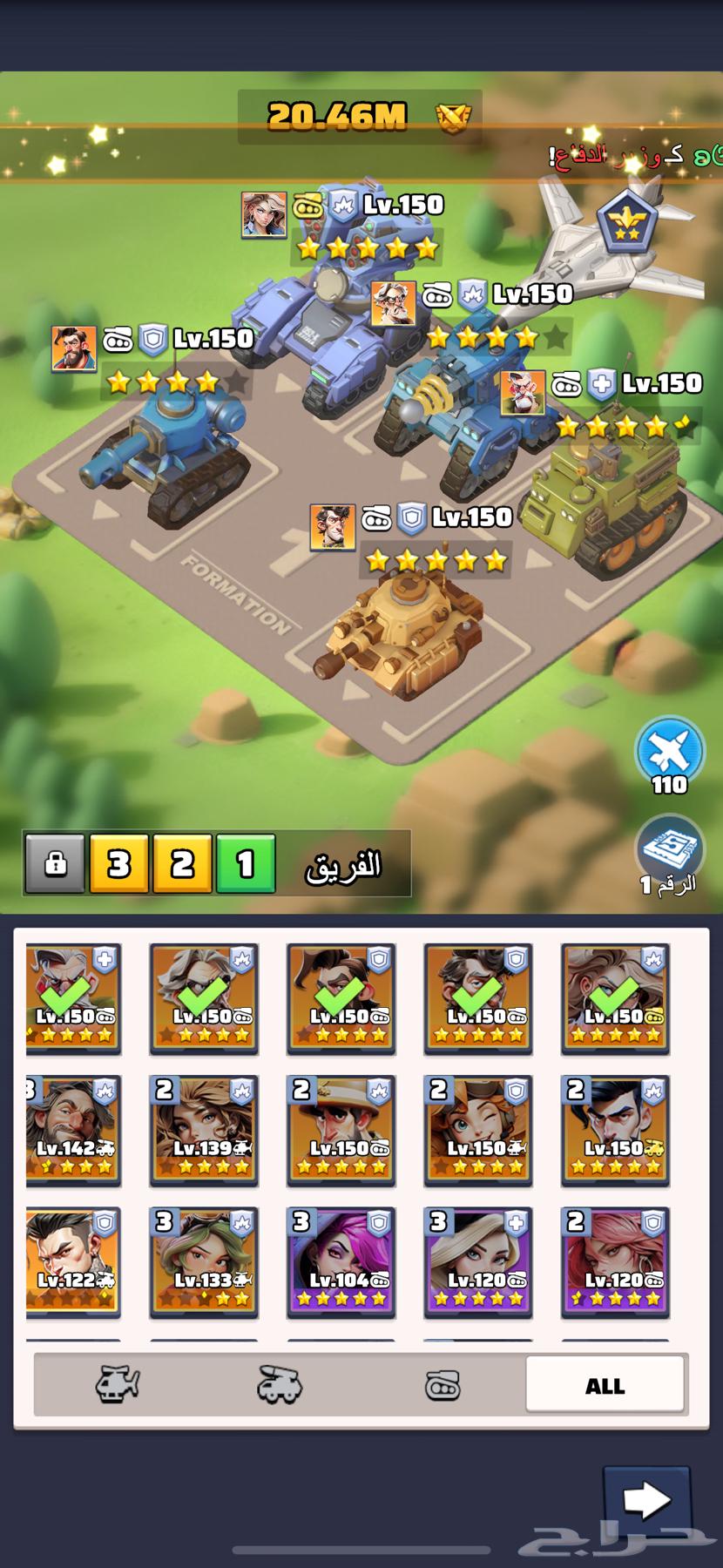 حساب LAST OF WAR64420350777218111