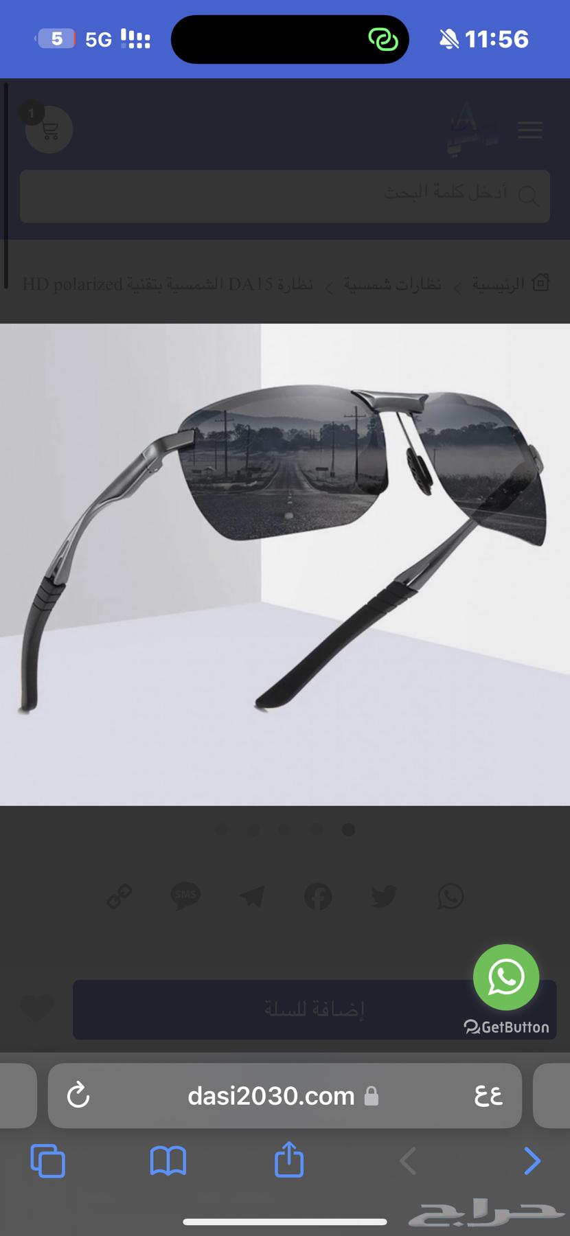 نظارات شمسية اصلية فاخرة بتقنية HD POLARIZED64424401951233111