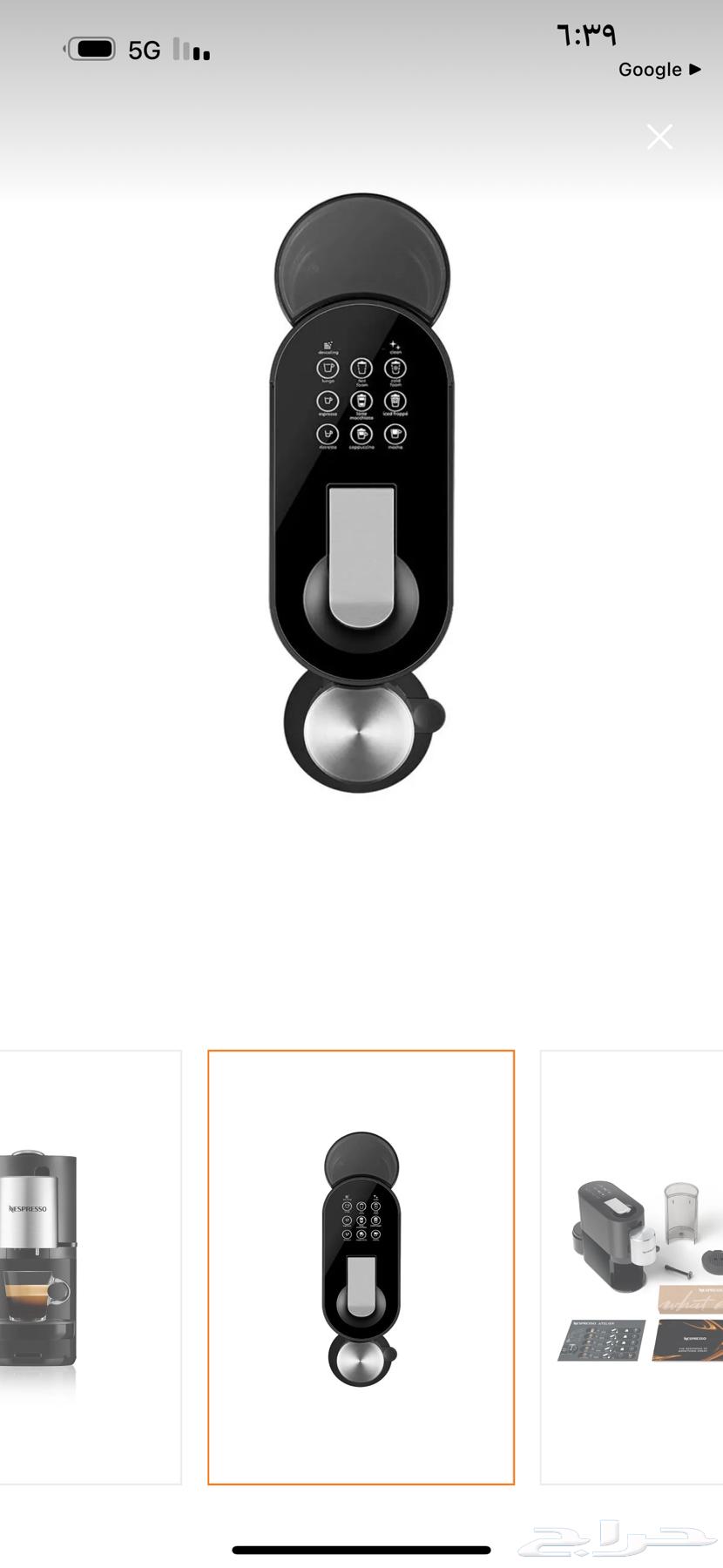 Espresso machine64420445276801112