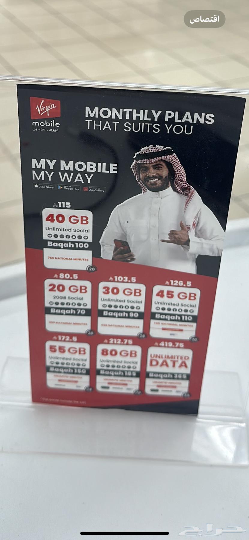 عروض على شرايح فيرجن دبل64423502552066110