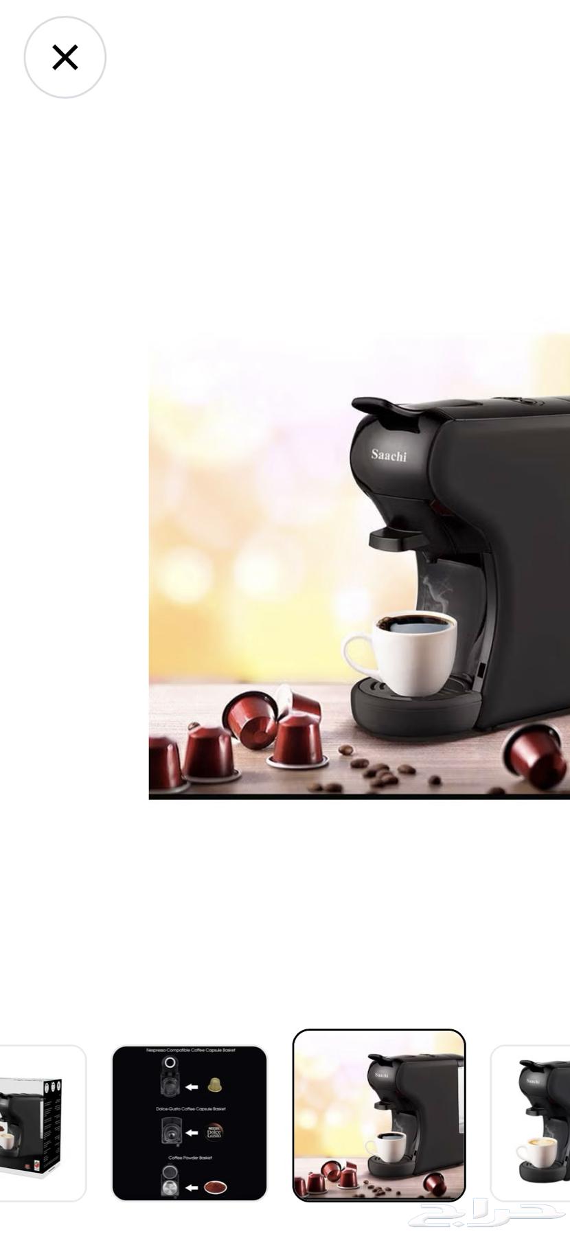 الة قهوه64419959787393110