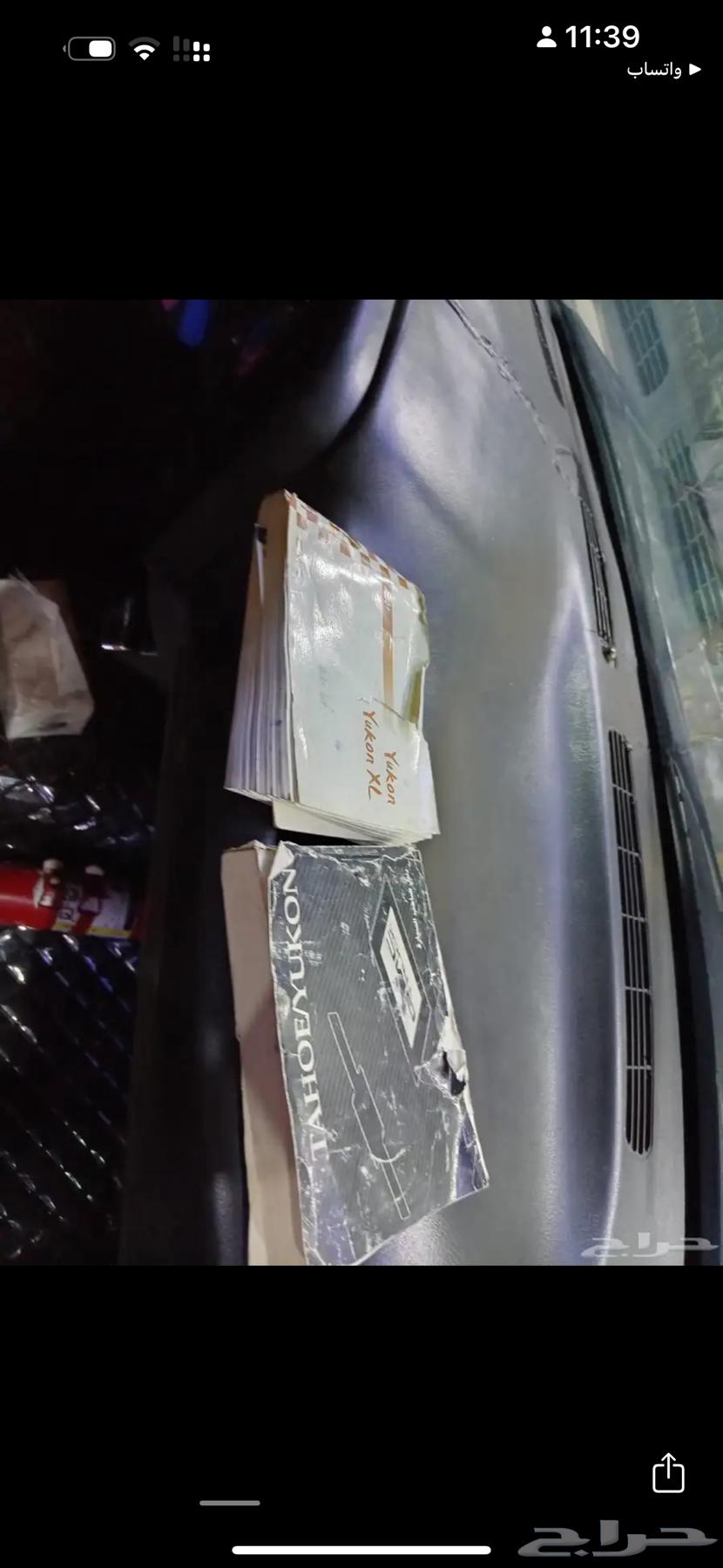 Yukon 2004 Clean64581483878018114