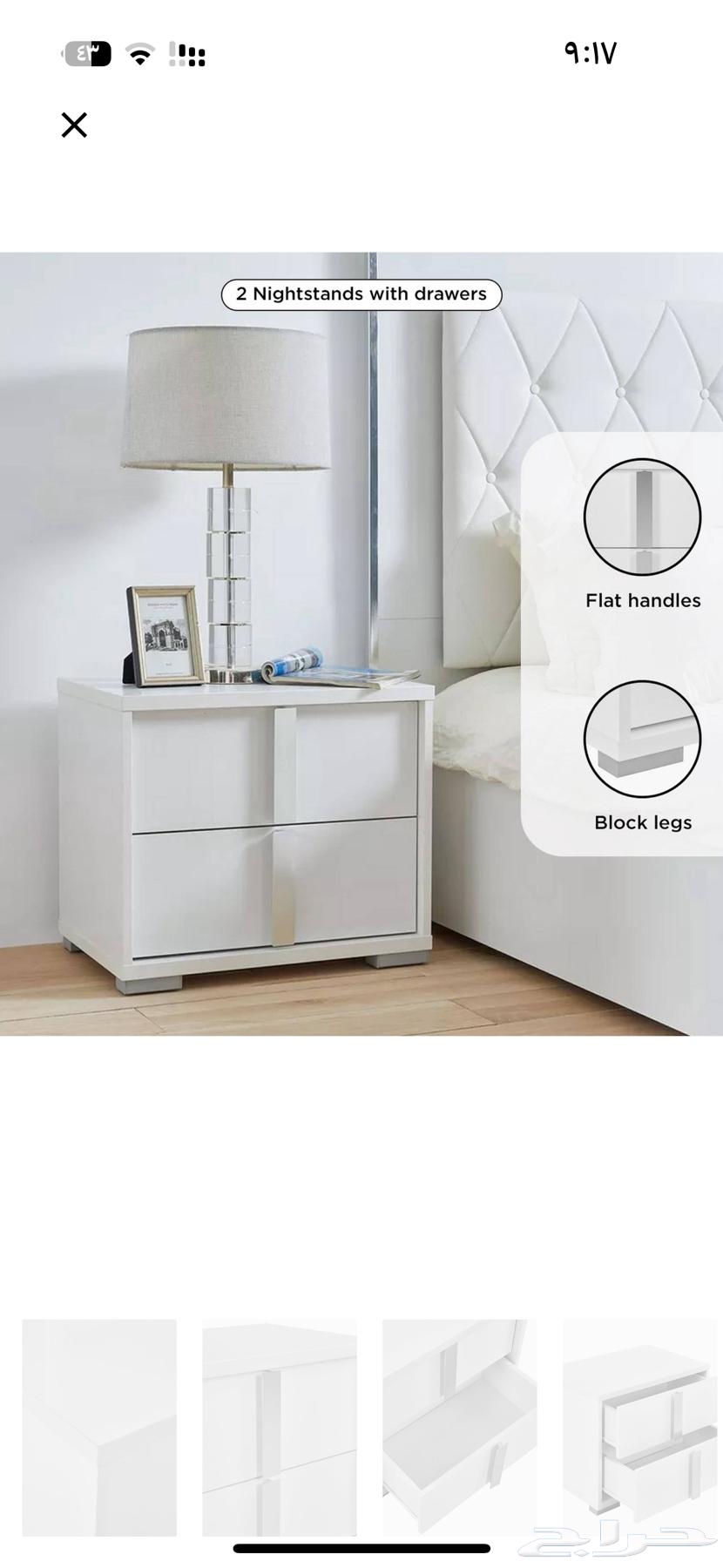 غرفة نوم مستعملة شبه الجديدة64425273143171113