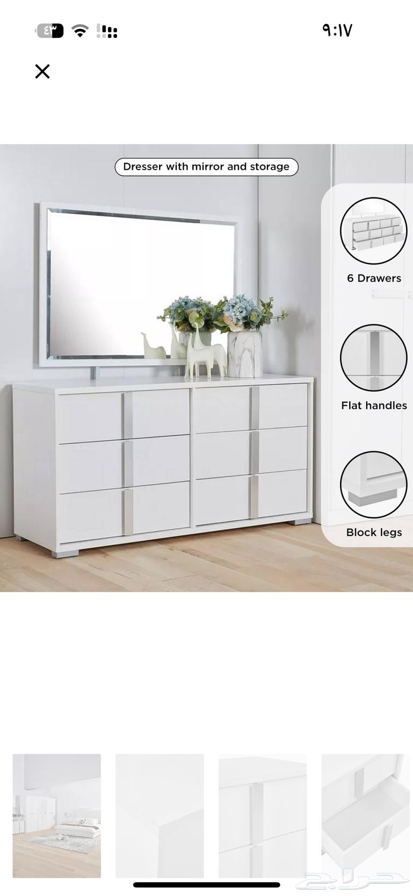 غرفة نوم مستعملة شبه الجديدة64425273143171112