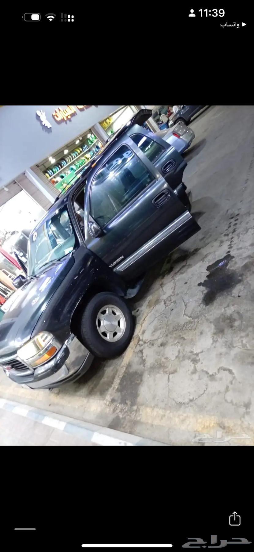 Yukon 2004 Clean64581483878018112