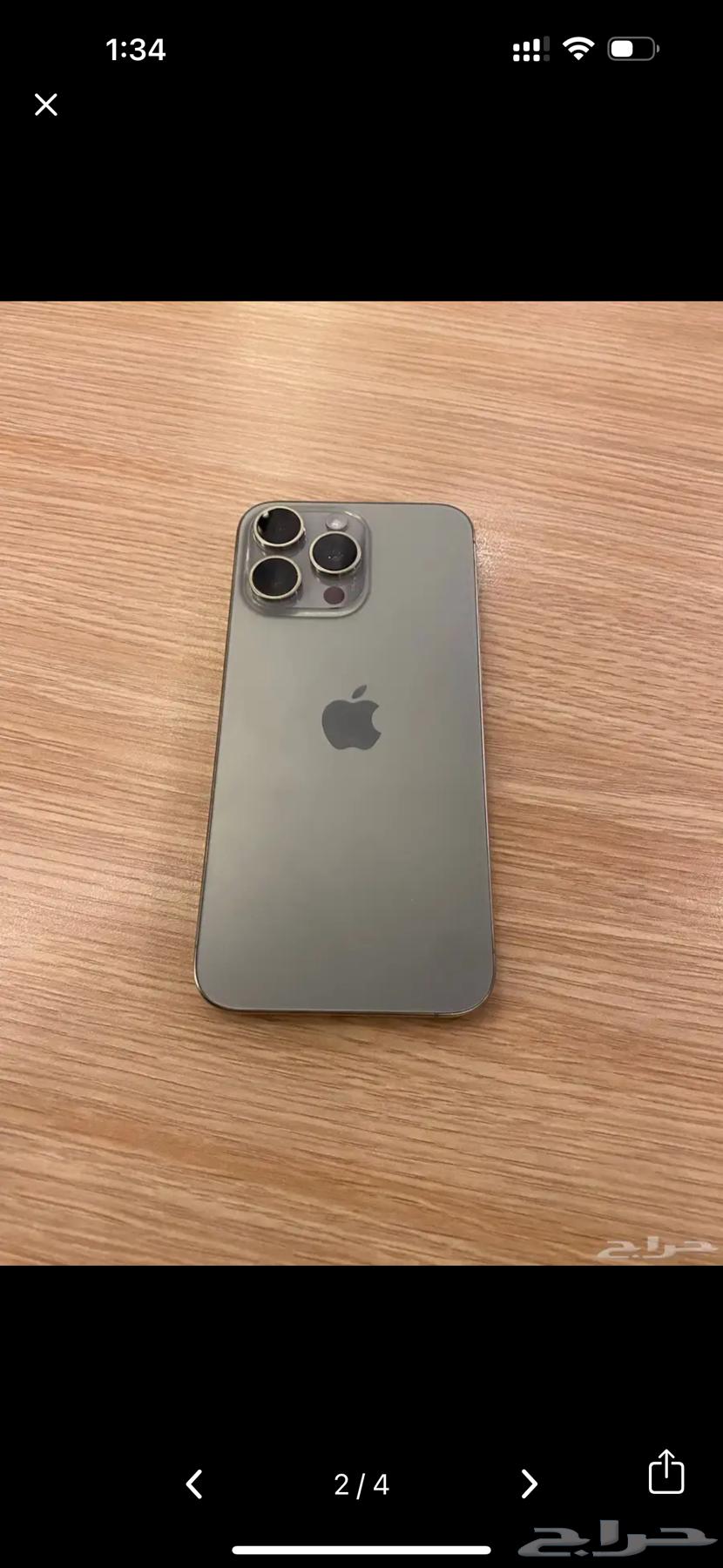 ايفون 15 برو ماكس ذاكره 51264424361321217110