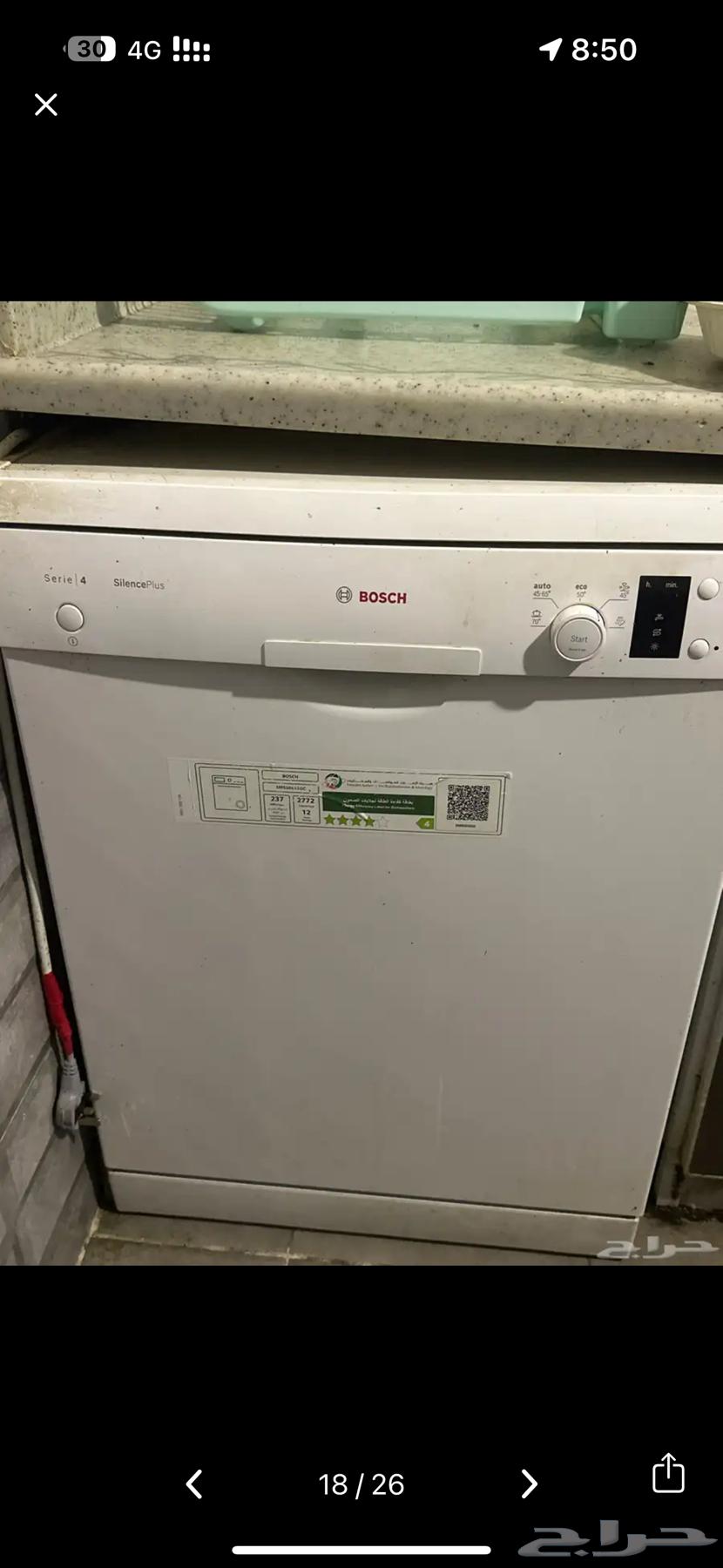 غساله صحون بوش64419577989379111