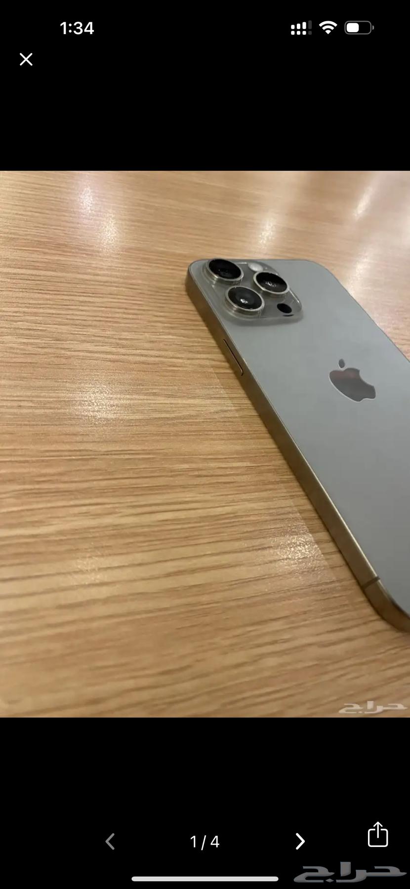 ايفون 15 برو ماكس ذاكره 51264424361321217112