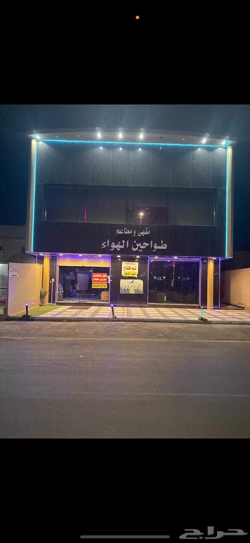 محل لتقبيل او للايجار64142107669890110
