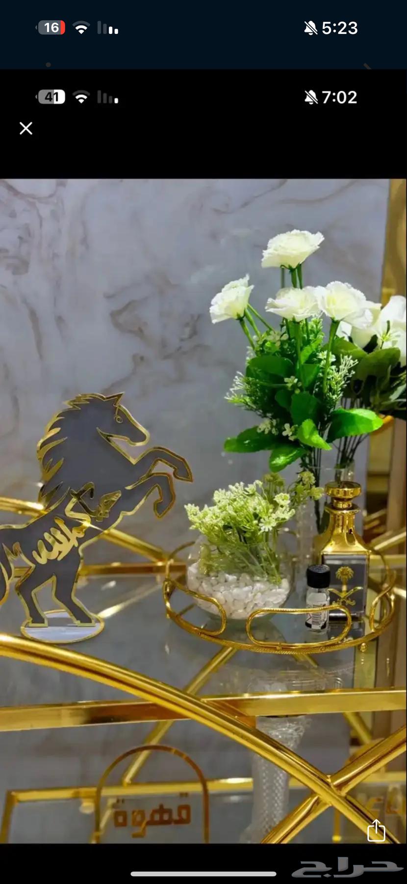 عربة ضيافه أستيل ذهبي جديده64424334161155112