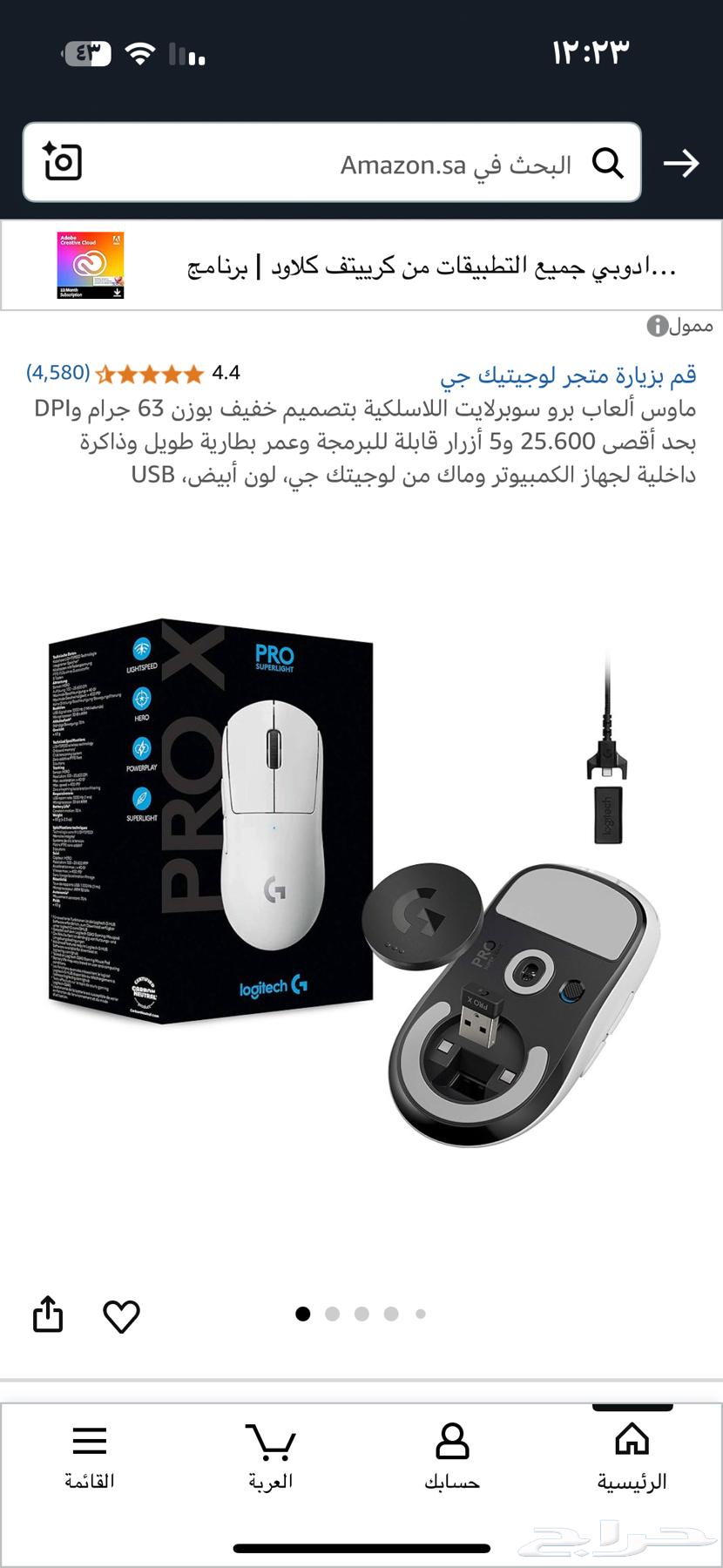 Logitech White Wireless Mouse64422123707778110