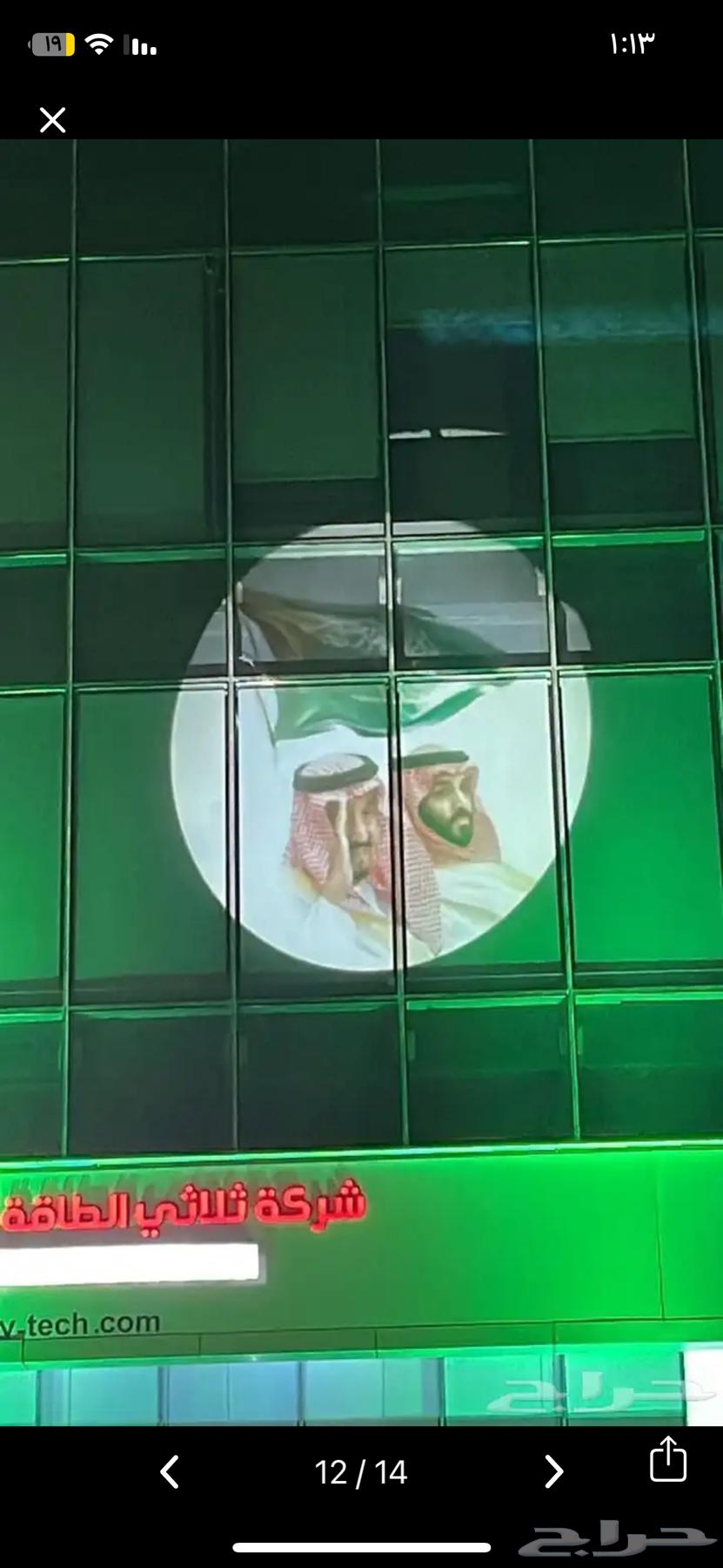 National Day spotlights and theaters64420674972034111