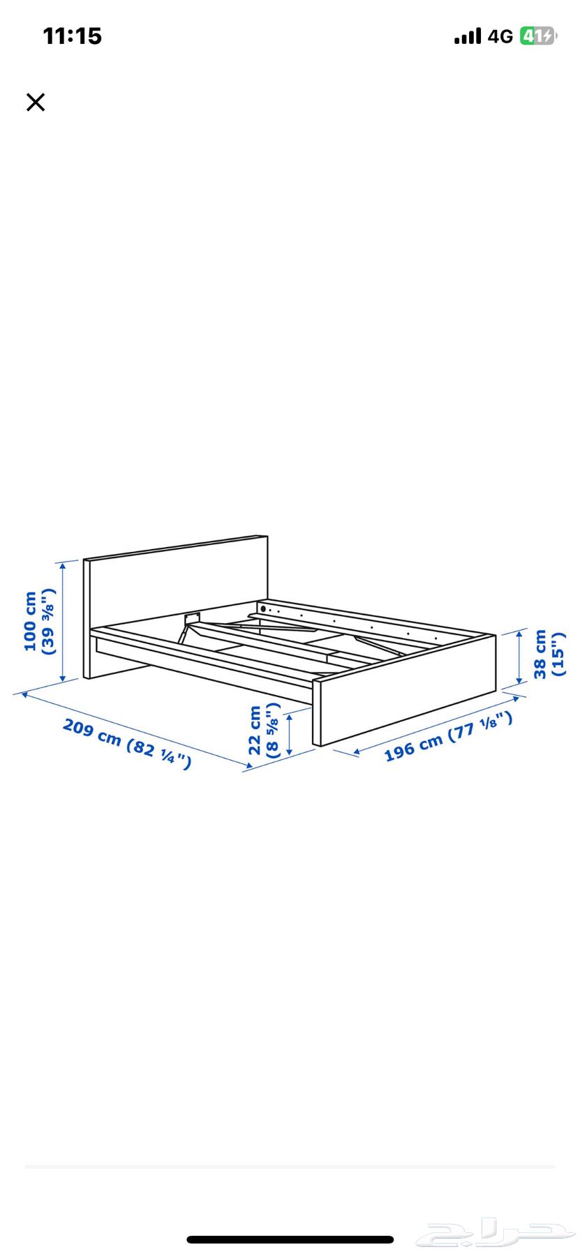 سرير ايكيا نفرين جديد64425905877121110