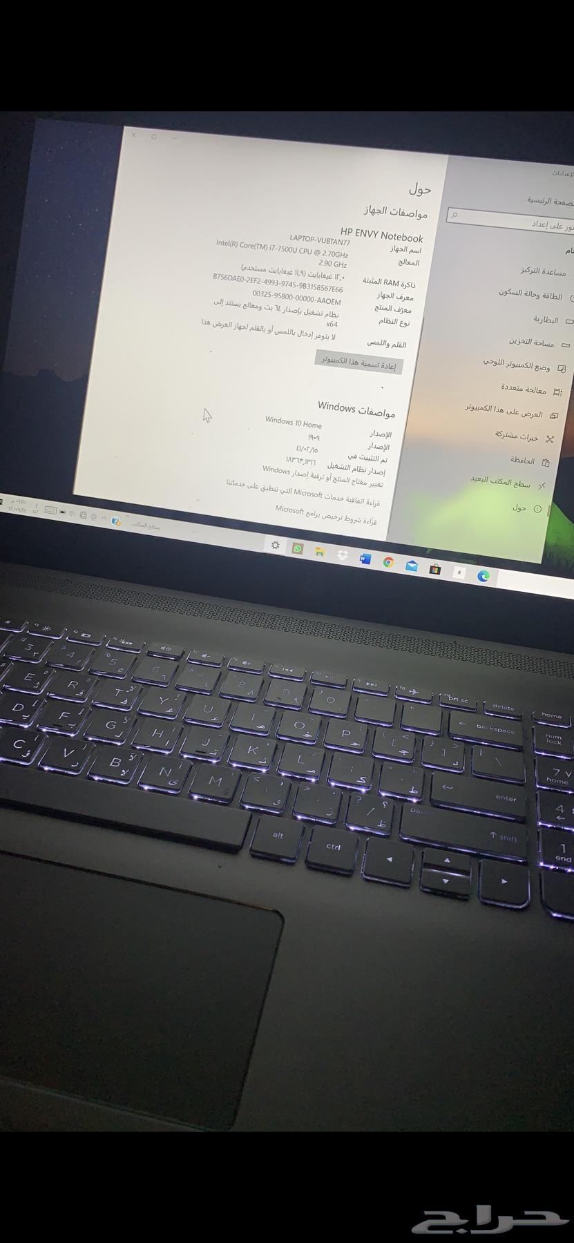 لابتوب hp i7 نضيف64423542754434113