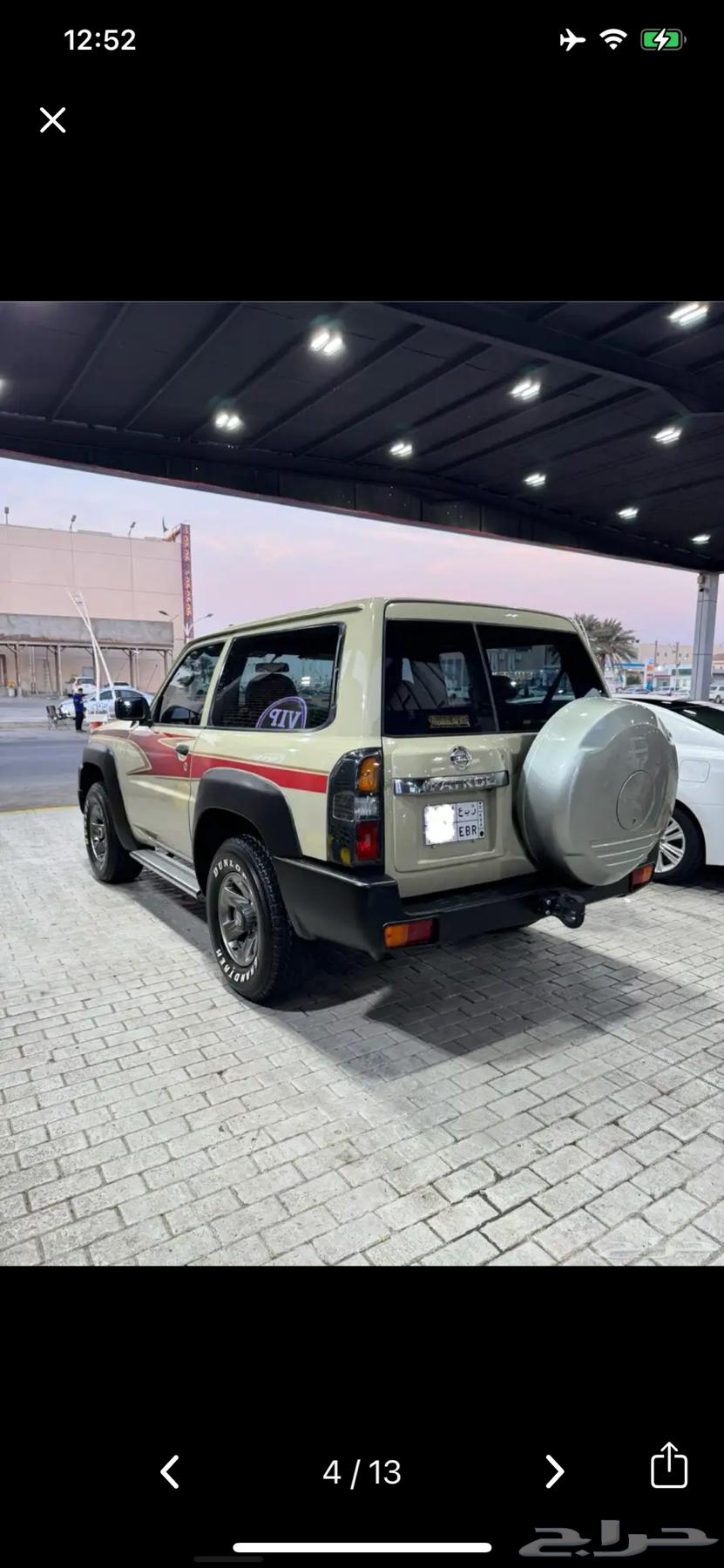 For sale Patrol 2008, user-owned64585683484929114