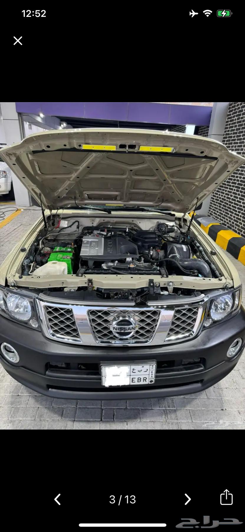 For sale Patrol 2008, user-owned64585683484929113