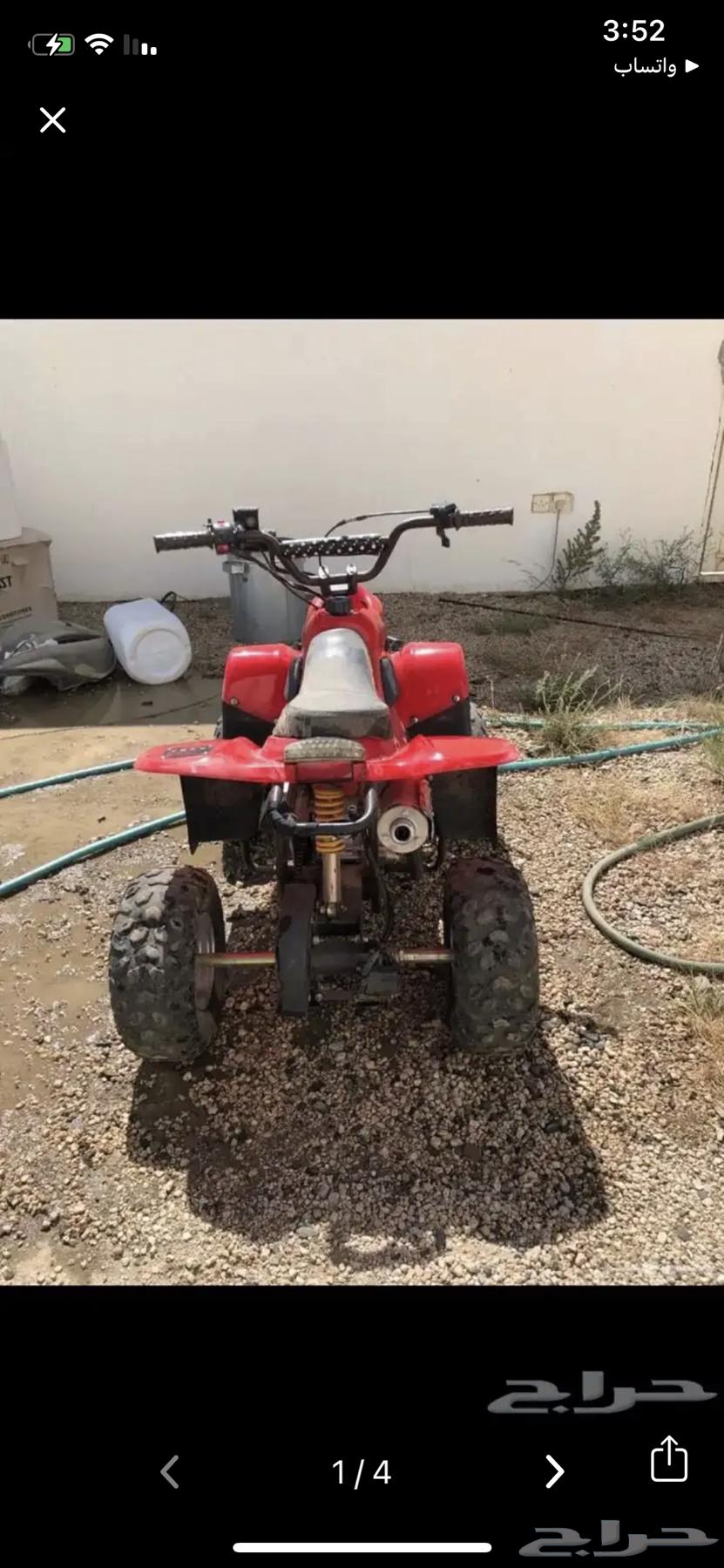 New battery missing but with battery64585732712833113