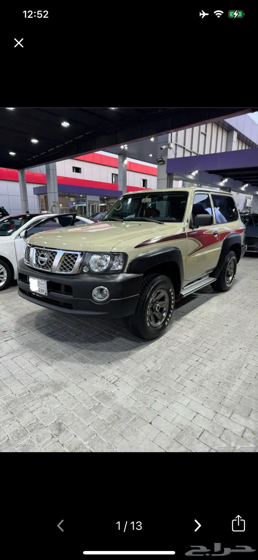 For sale Patrol 2008, user-owned64585683484929110