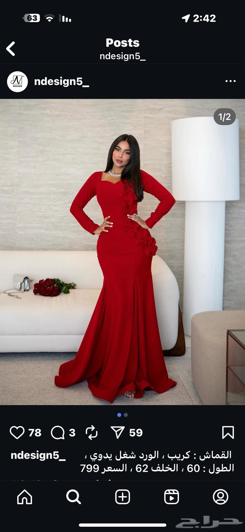 فساتين سهره64419398899970110