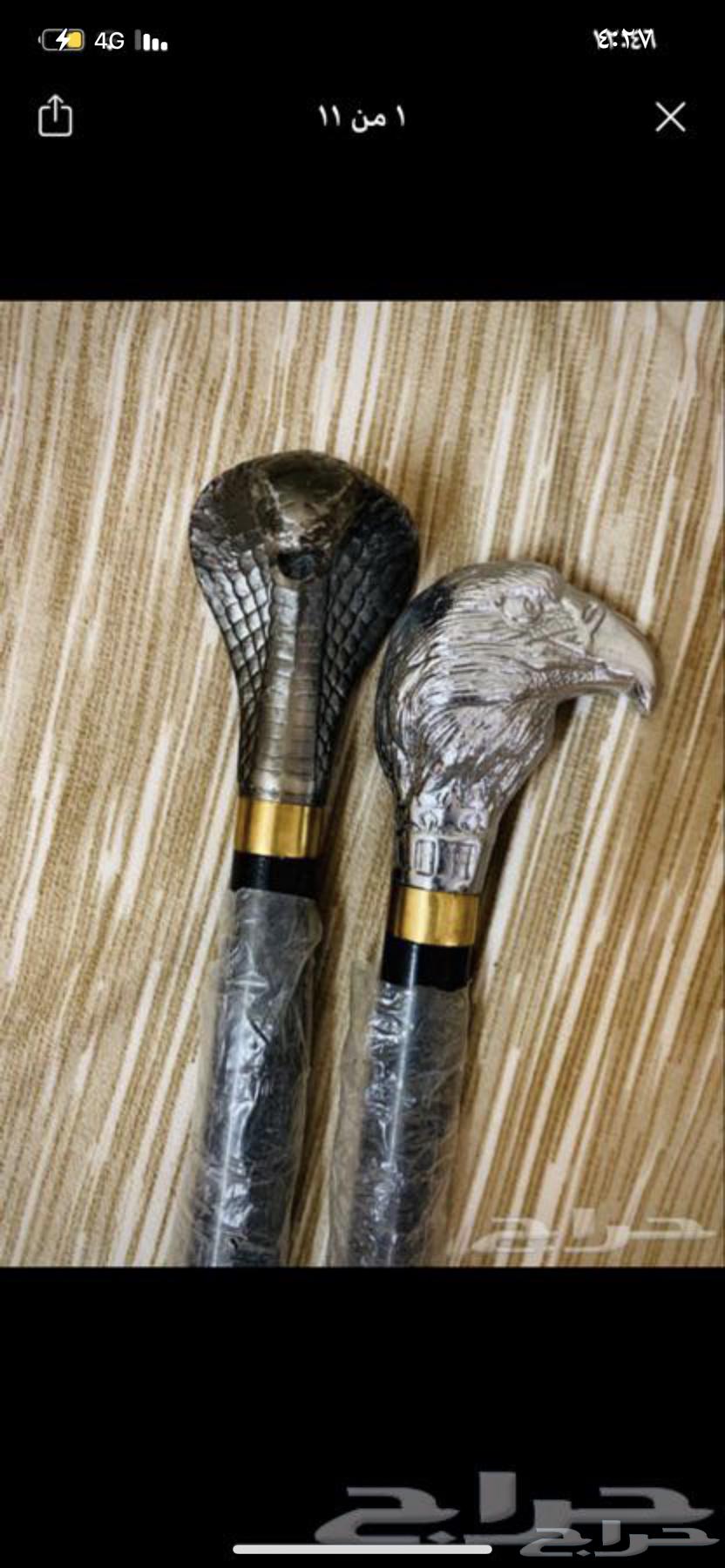 عصا غداره الصقر والكوبرا64422832488193111