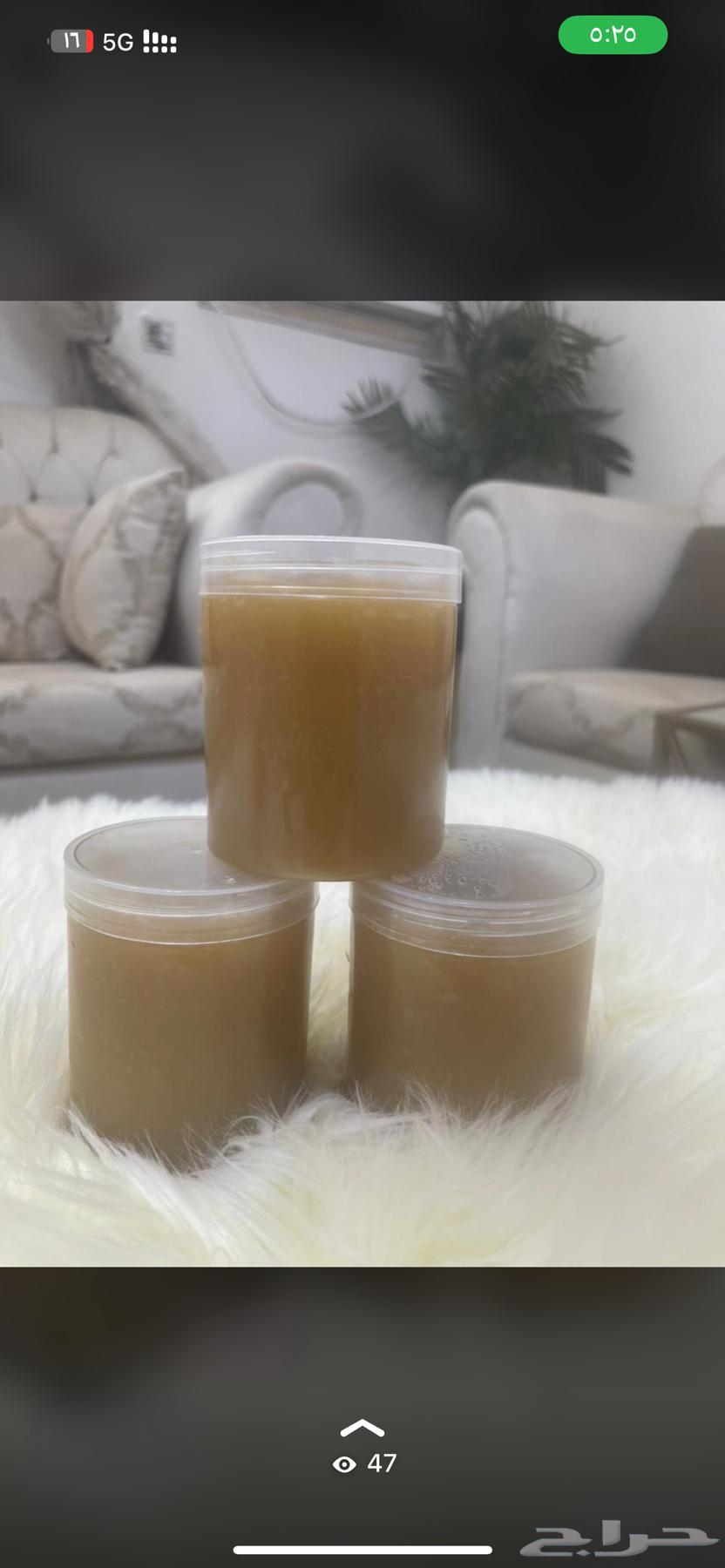 كولاجين كوارع عجل عرض الوطني64420269819138112