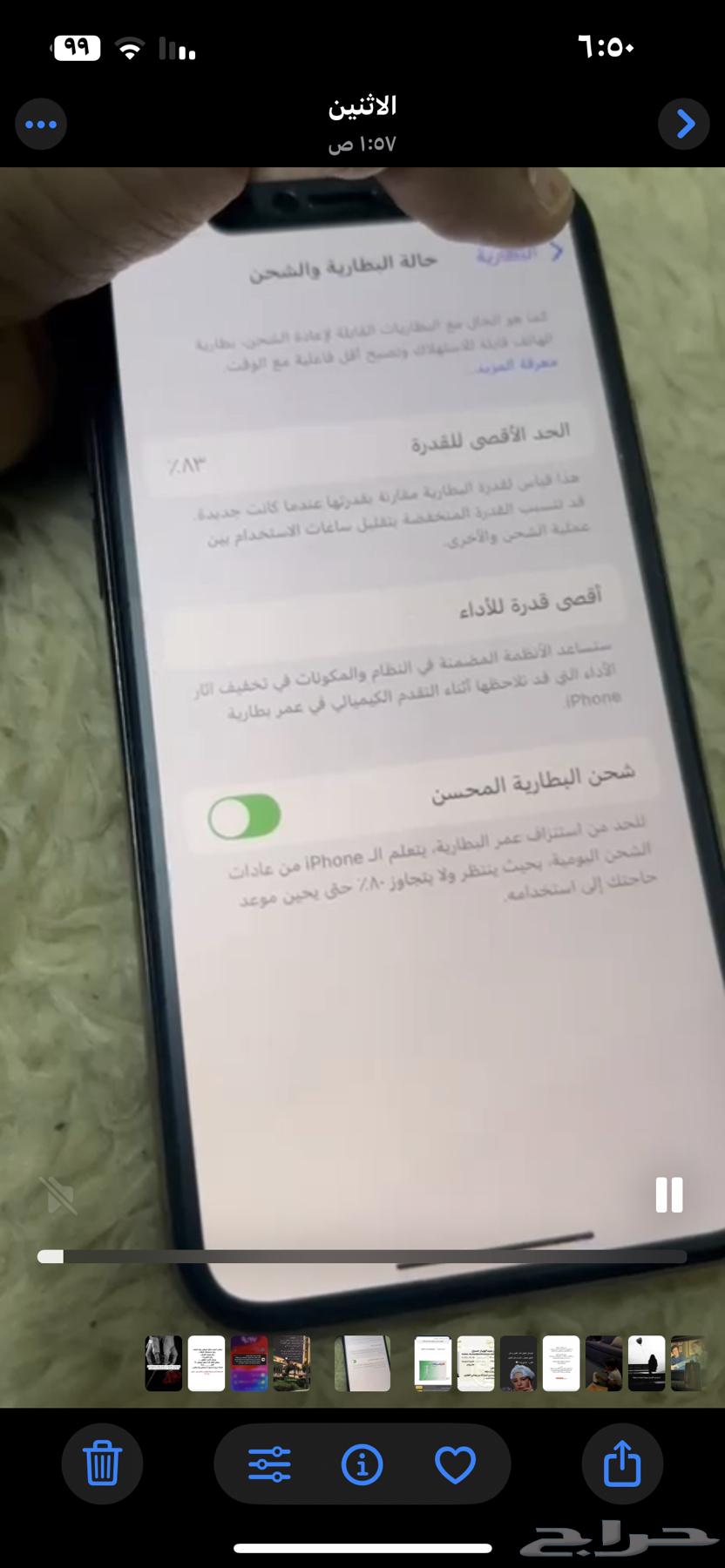 ايفون 11 برو64422123714689110